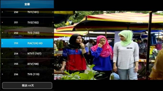 Горячие приложения полное Астро Малайзия ТВ Моонбокс каналов для коробки ТВ андроида