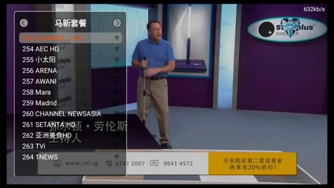 390+ живут каналы ХК Тайваня андроида подписки Иптв глобальные английские