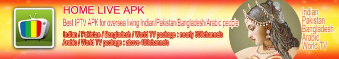 ТВ мира Пакистана Бангладеша теста Иптв Апк индейца Хомеливе свободное арабское